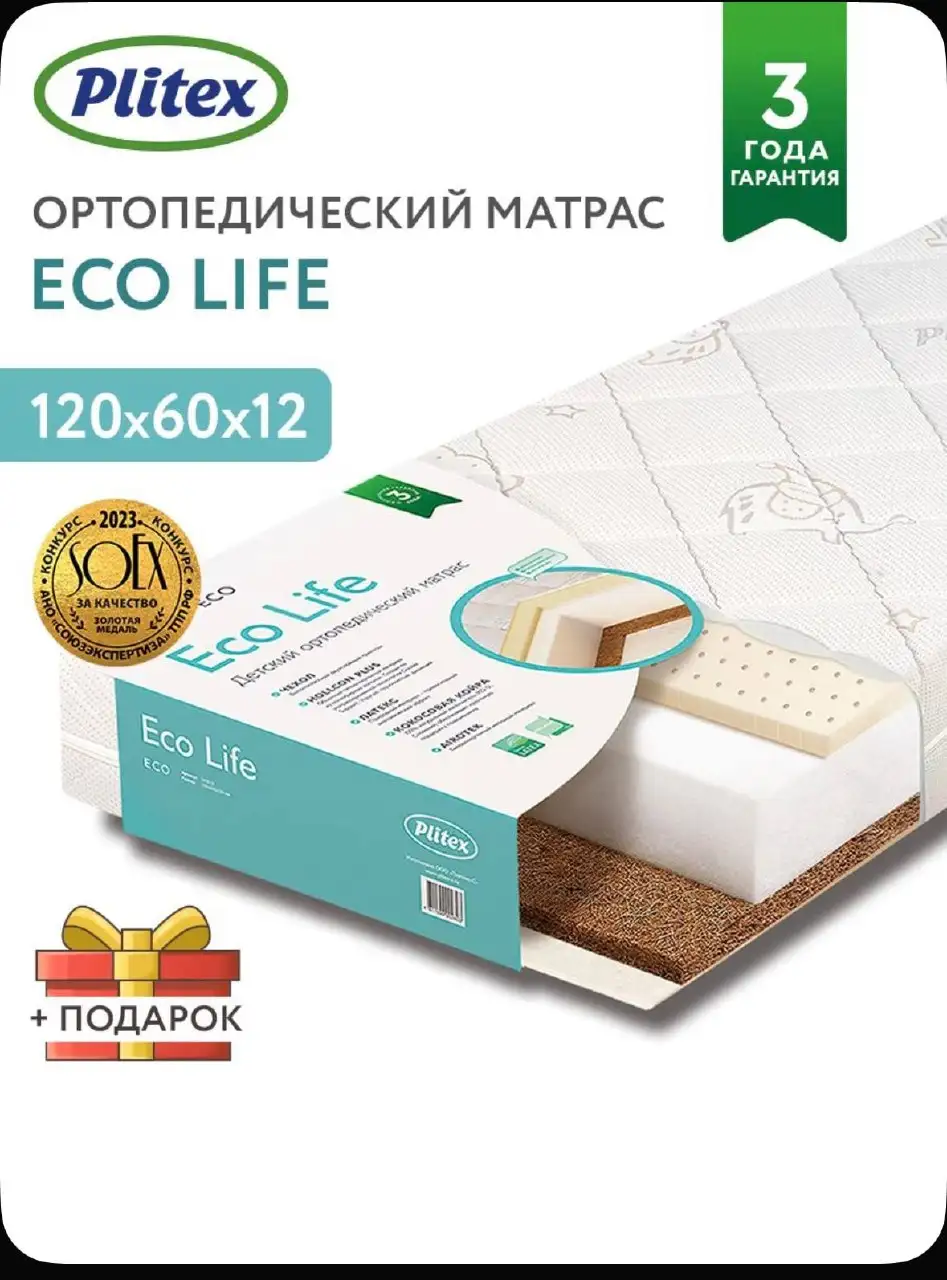 Кровать манеж с матрасом и аксессуарами - Товары для детей в Балашиха