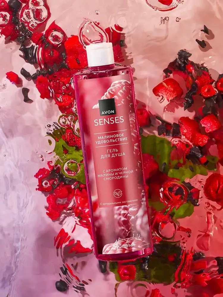 Гель для душа AVON 500 мл - Красота и здоровье в Балашиха