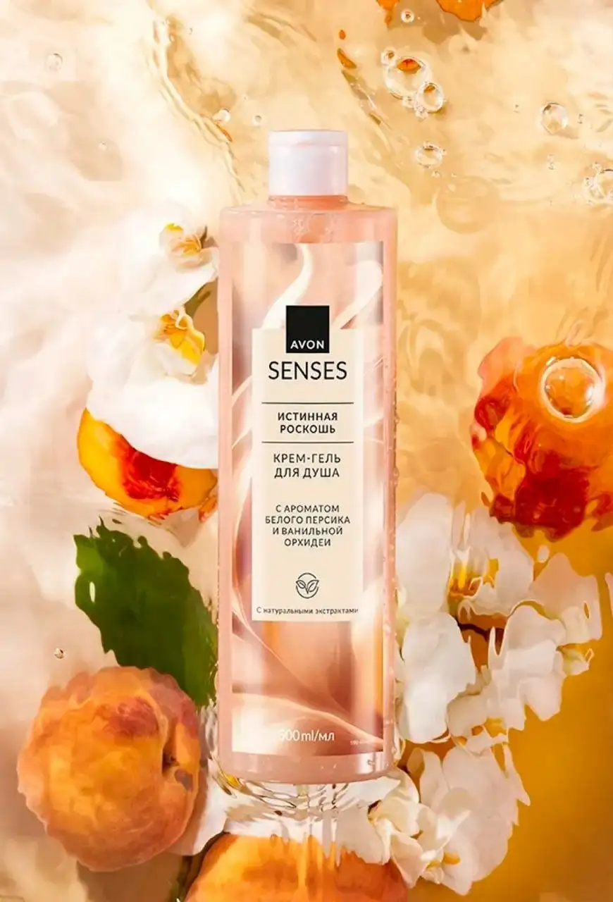 Гель для душа AVON 500 мл - Красота и здоровье в Балашиха