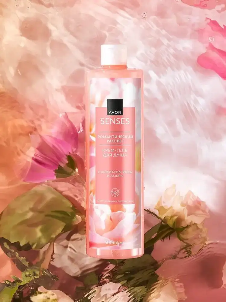Гель для душа AVON 500 мл - Красота и здоровье в Балашиха