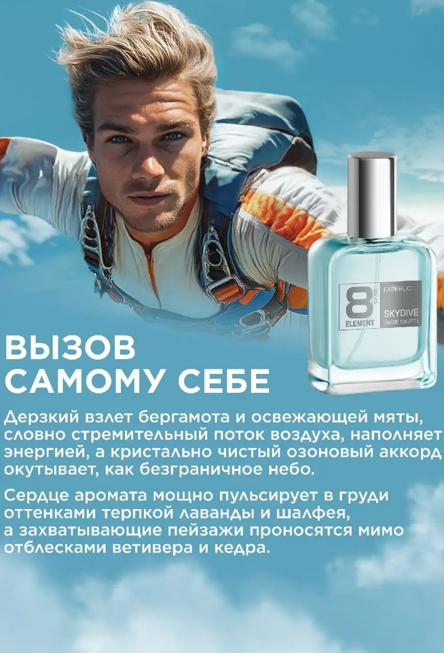 Туалетная вода 35 мл, 390 руб - Парфюмерия (Красота и здоровье) в Балашиха