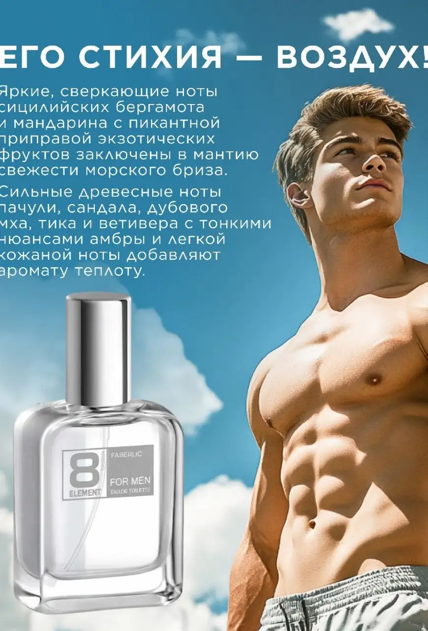 Туалетная вода 35 мл, 390 руб - Парфюмерия (Красота и здоровье) в Балашиха