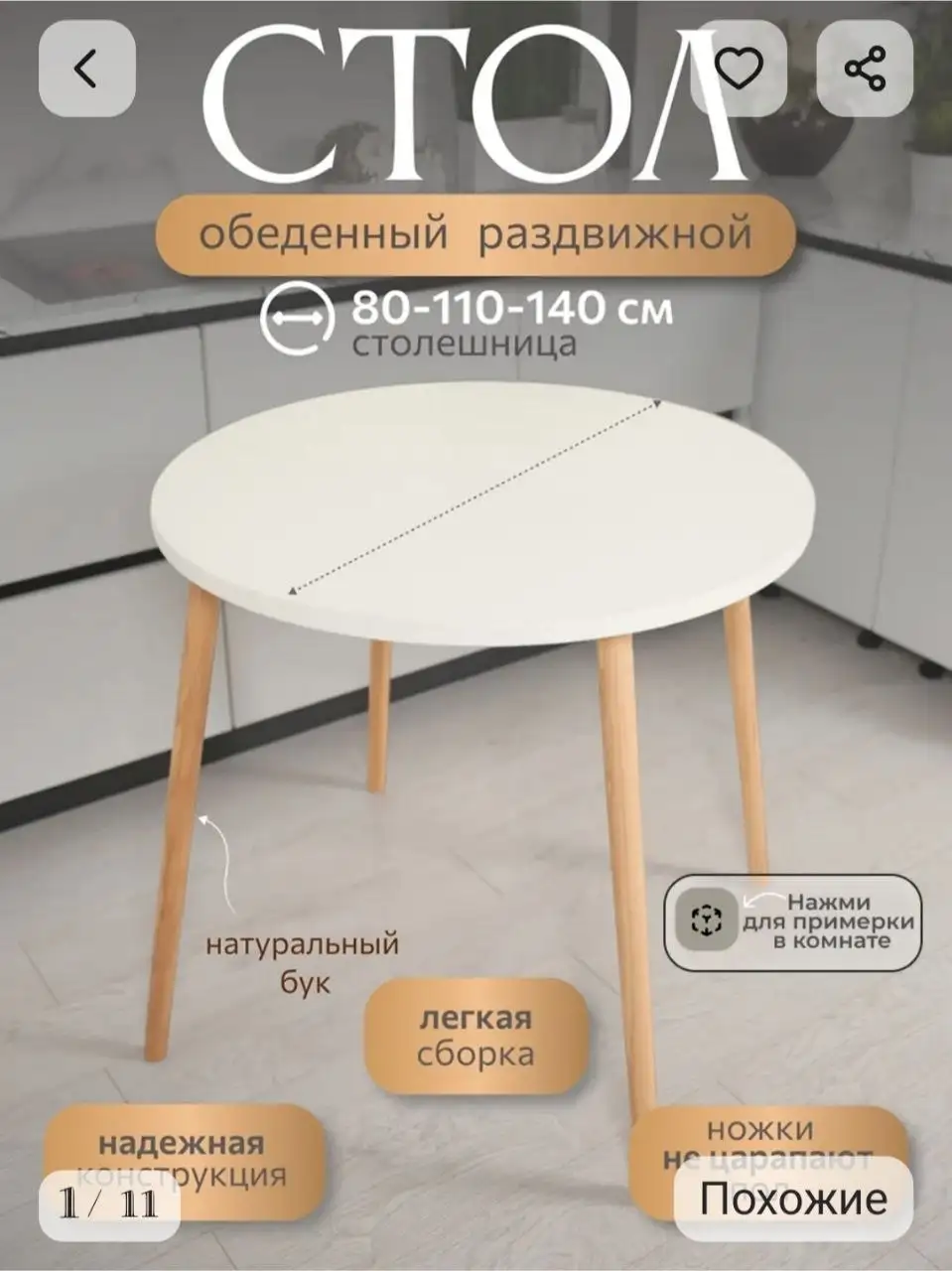 Продам новые вещи, пользовались недолго - Барахолка в Балашиха