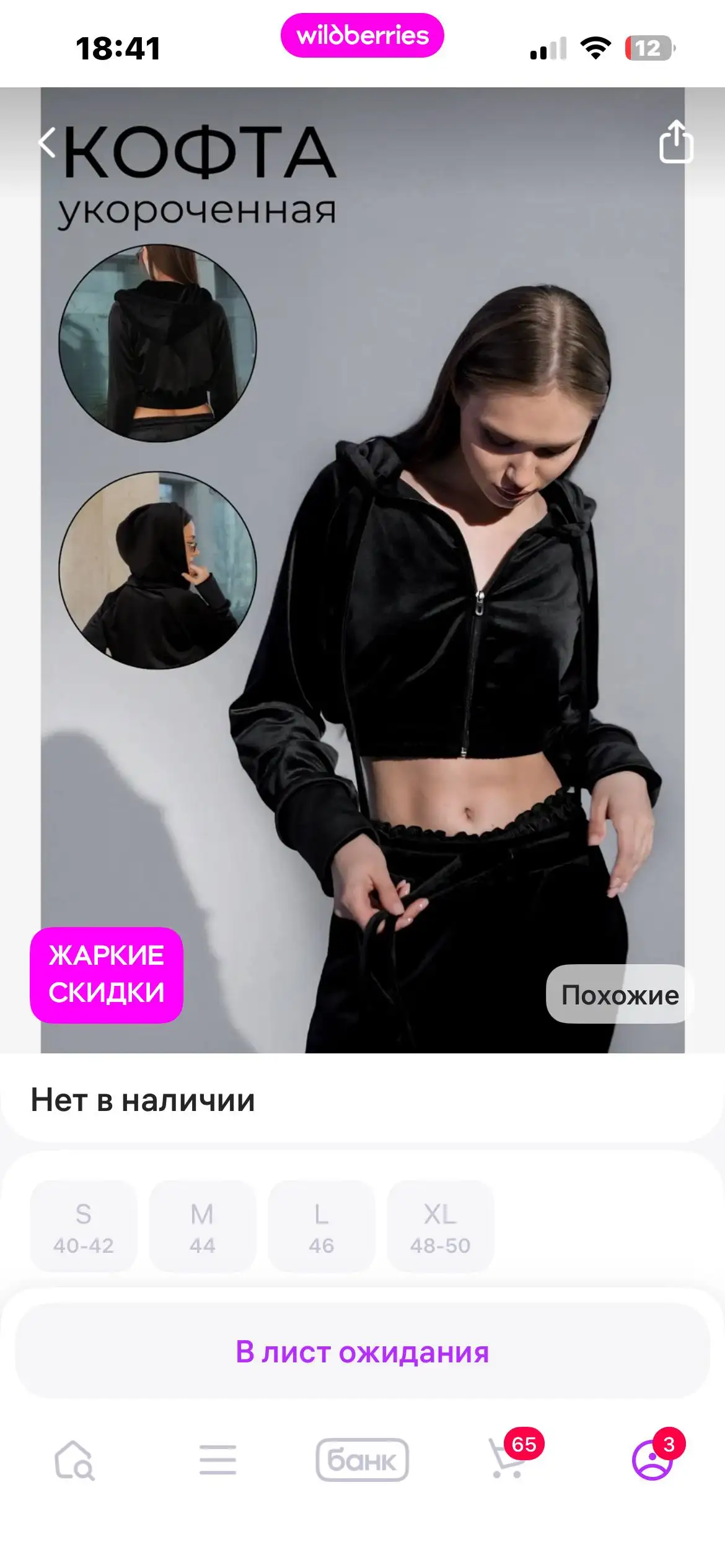Костюм - Костюмы (Одежда) в Балашиха