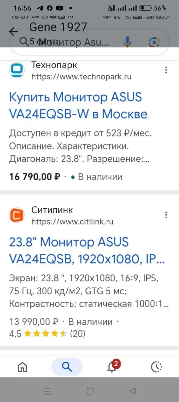 Новый на гарантии за полцены - Барахолка в Балашиха