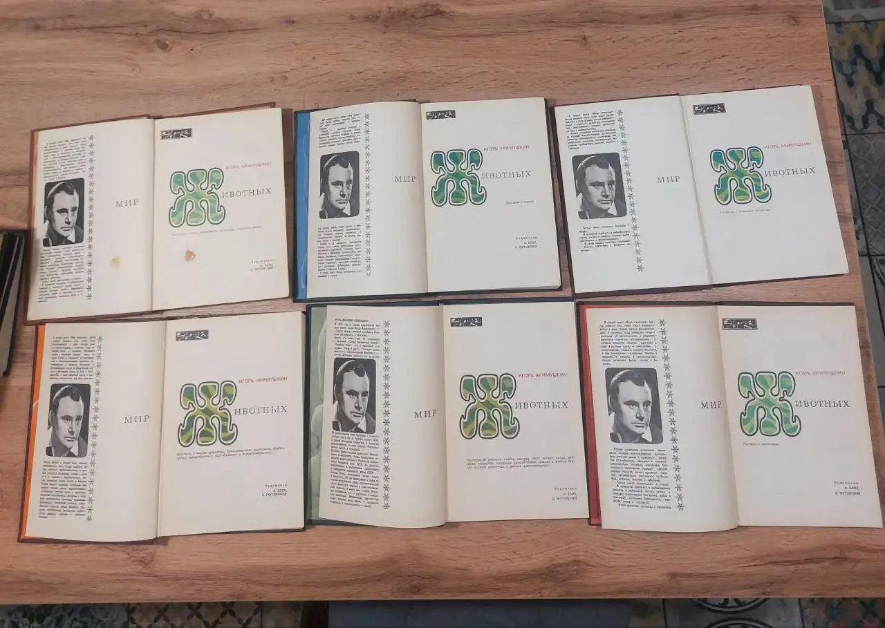 Энциклопедия: Мир животных, растений, океана, астрономии, архитектуры, истории — 15 томов - Книги (Барахолка) в Балашиха