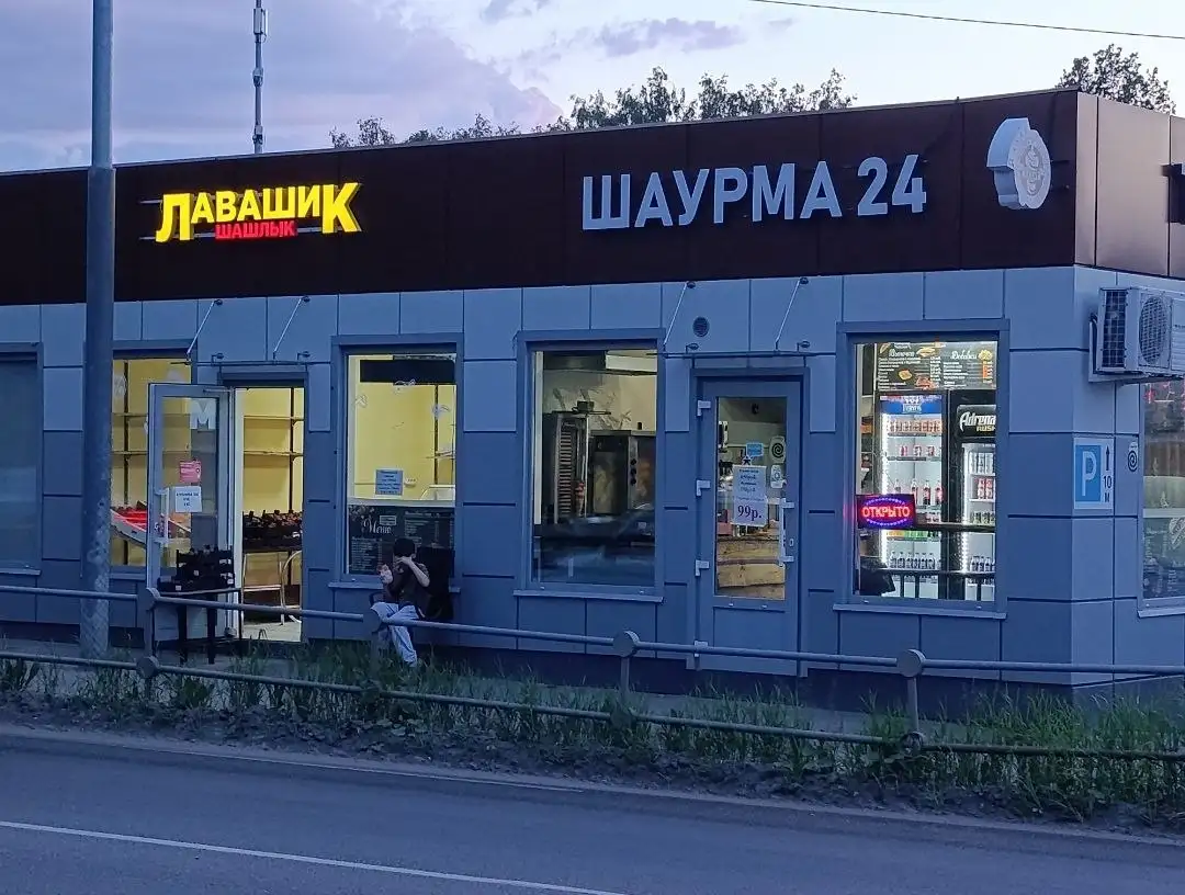 Вакансия продавца фруктов и овощей - Продавец (Работа) в Балашиха