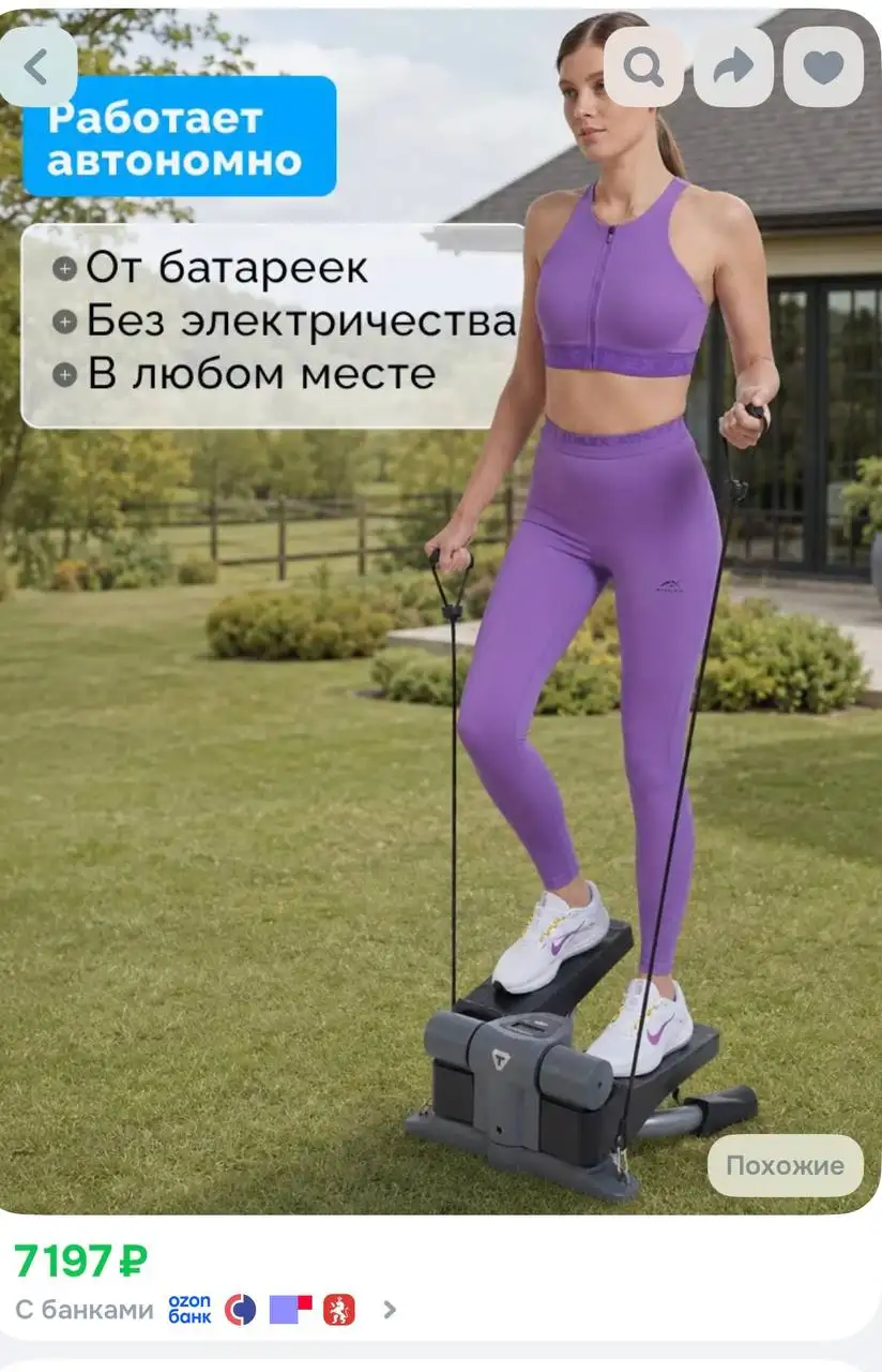 Продам новый степпер - Спортивные товары (Хобби и отдых) в Балашиха