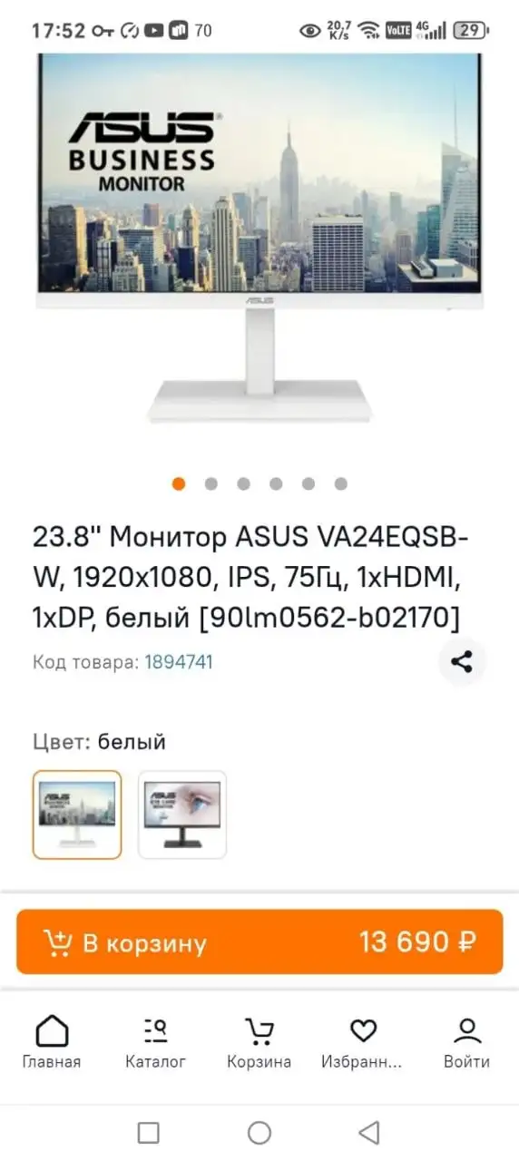 Монитор ASUS на гарантии - Электроника в Балашиха