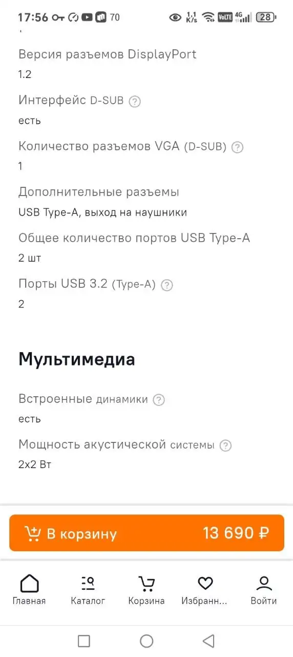Монитор ASUS на гарантии - Электроника в Балашиха