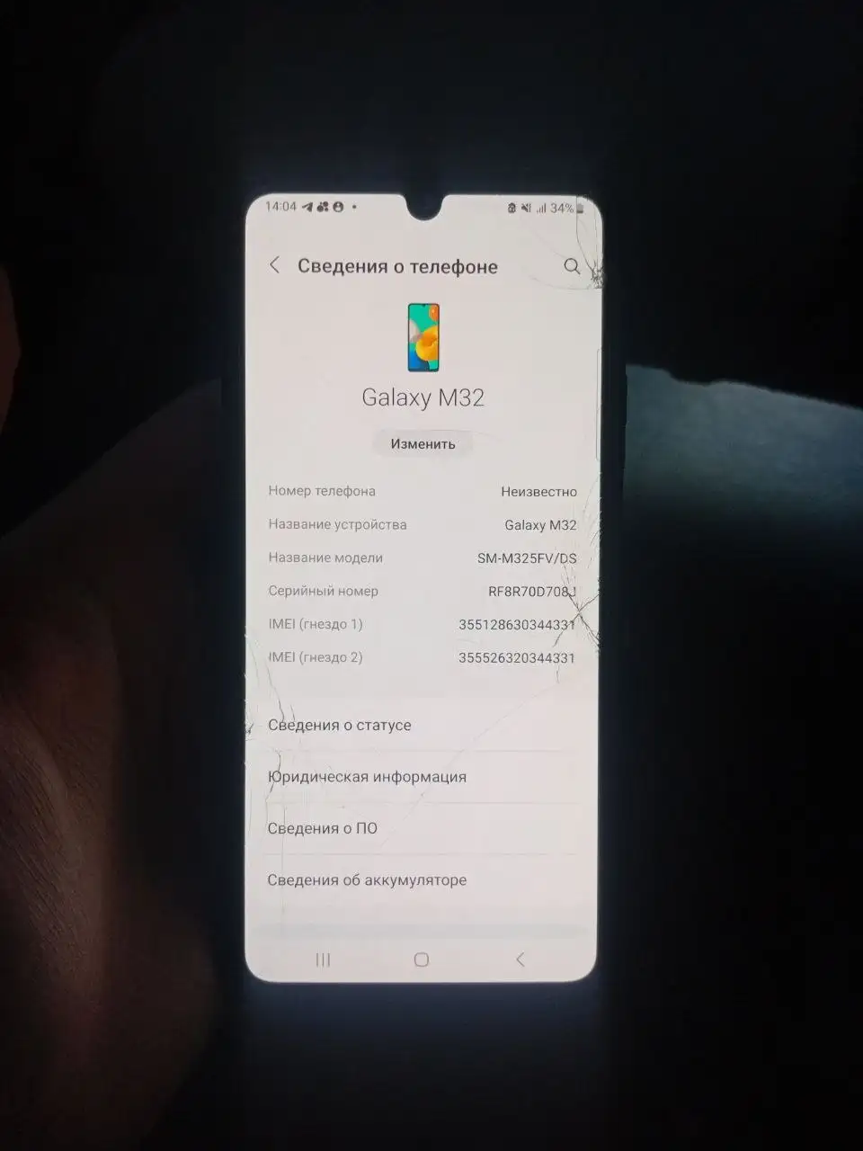 Samsung Galaxy M32 6/128 ГБ со сколами - Смартфоны (Электроника) в Балашиха