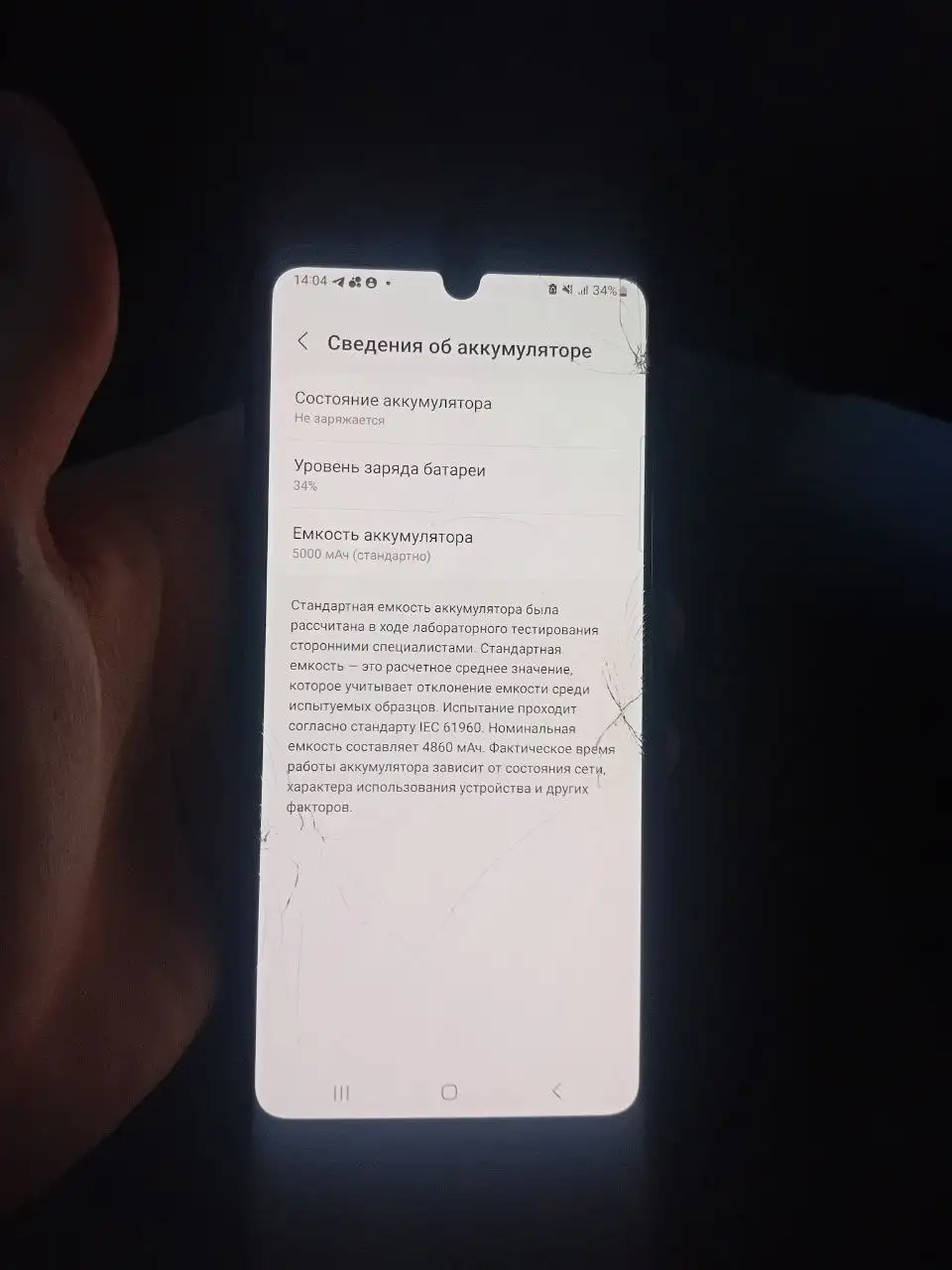 Samsung Galaxy M32 6/128 ГБ со сколами - Смартфоны (Электроника) в Балашиха