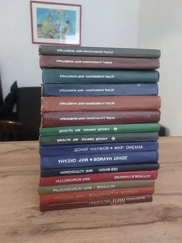 16 книг разных из серии - Детские игрушки в Балашиха