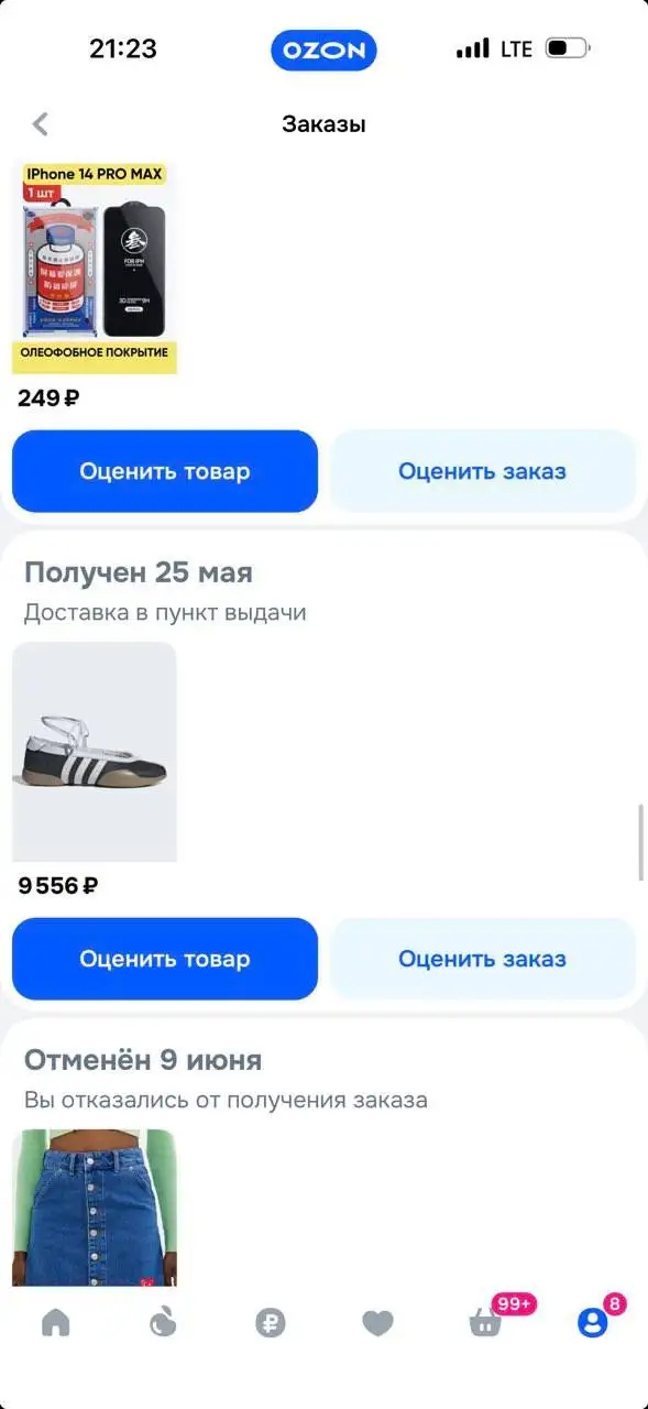 Балетки adidas новые 39 размера - Обувь (Одежда) в Балашиха