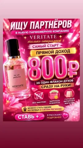 Работа на дому - Официант в Балашиха