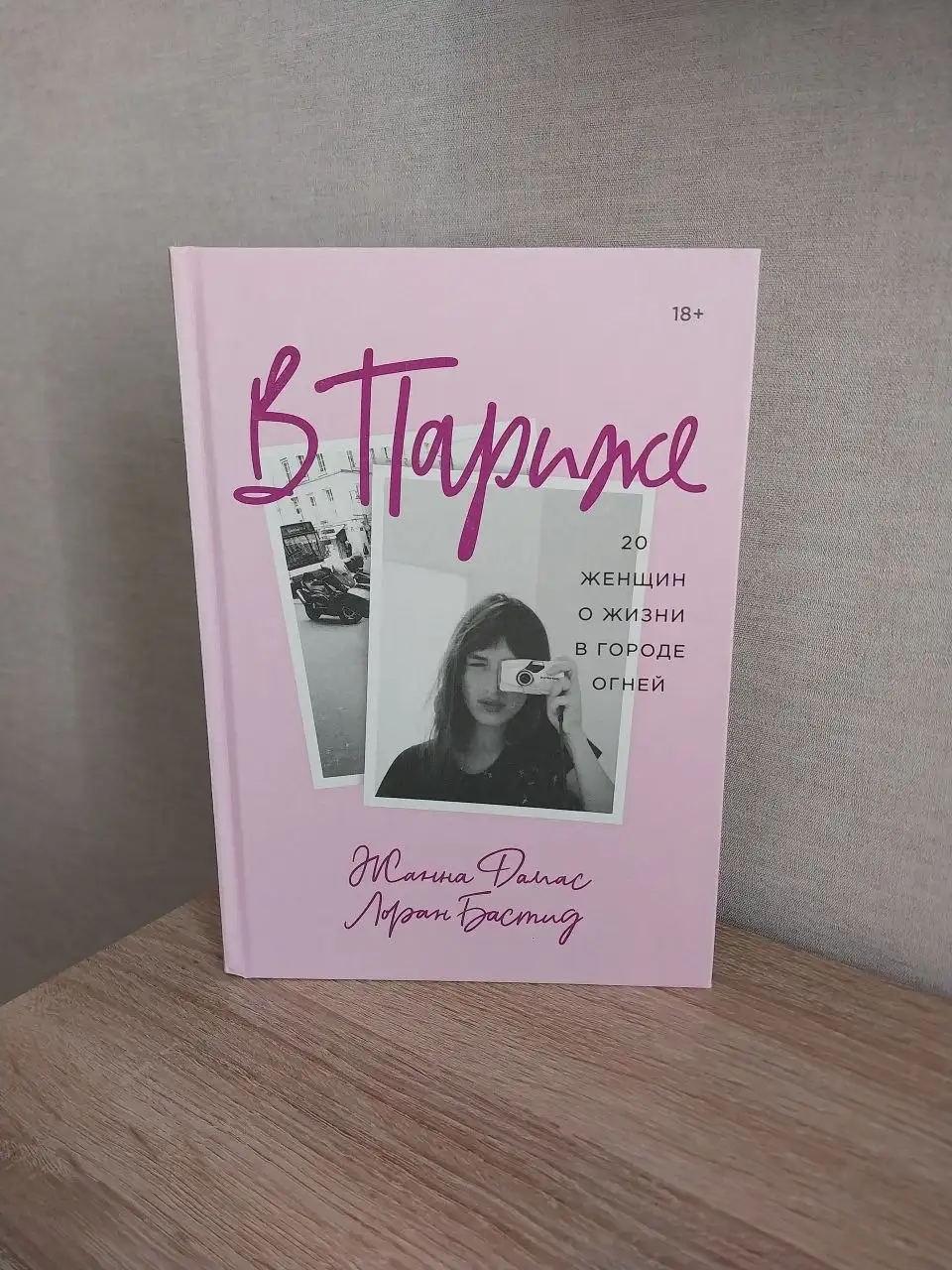 Продажа новых книг - Книги (Хобби и отдых) в Балашиха