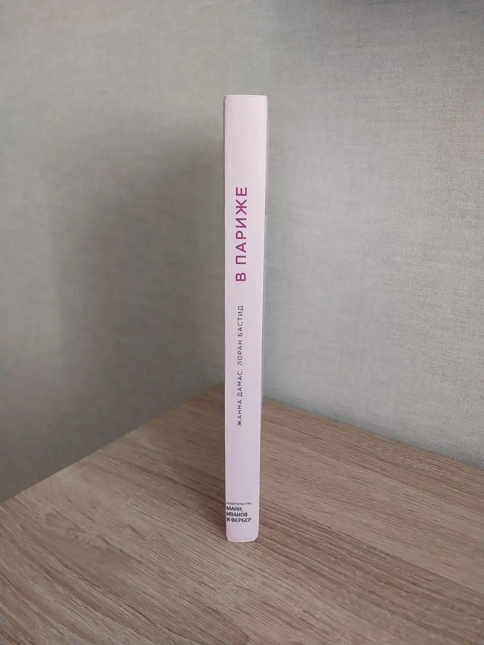 Продажа новых книг - Книги (Хобби и отдых) в Балашиха