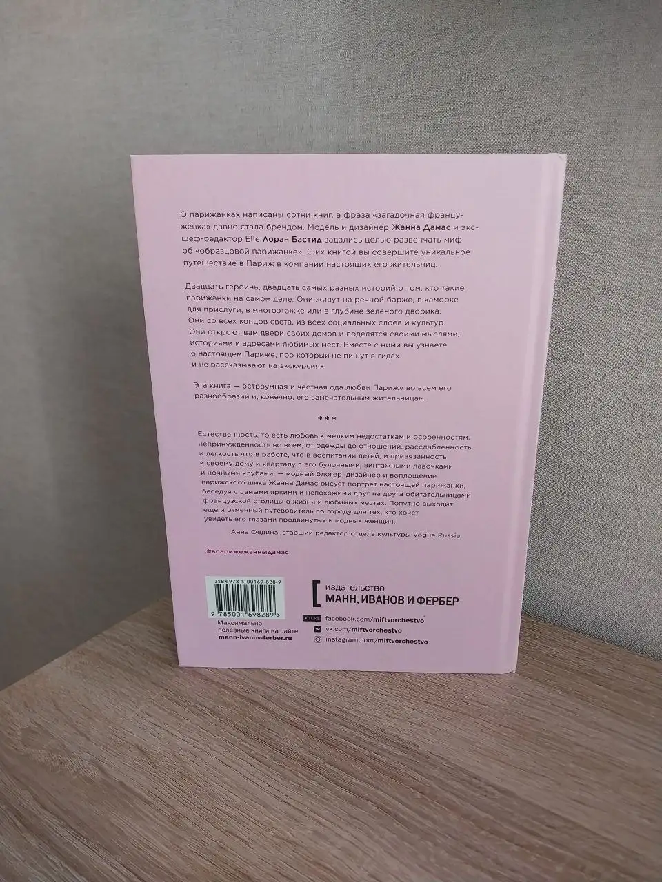 Продажа новых книг - Книги (Хобби и отдых) в Балашиха