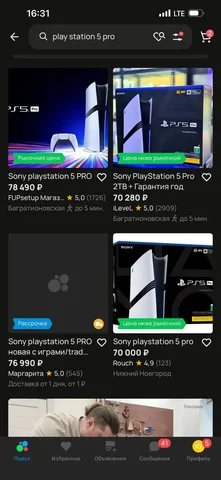 Продам новый PlayStation 5 PRO - частное объявление в Балашиха