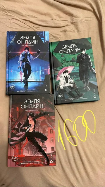 Продаю книги в хорошем состоянии - Товары для дома в Балашиха