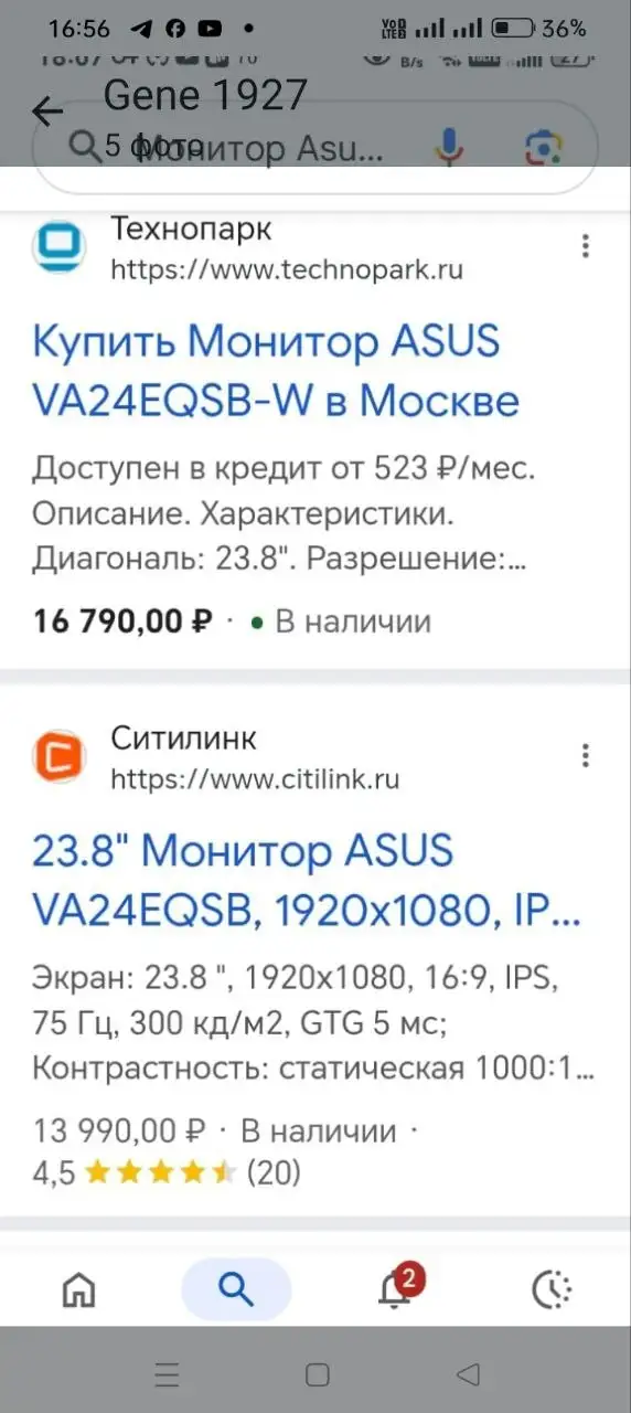 Монитор на гарантии, за полцены - Мониторы (Электроника) в Балашиха