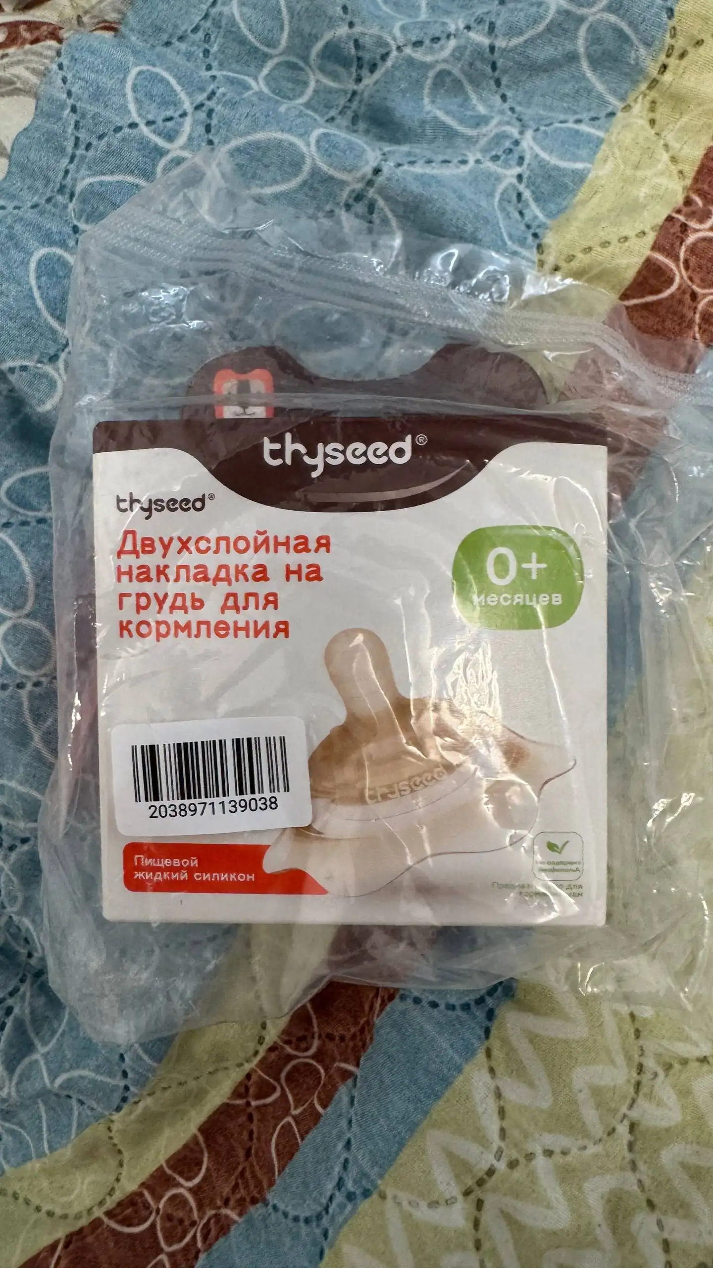 Бесплатно Спасский 7 - Барахолка в Балашиха