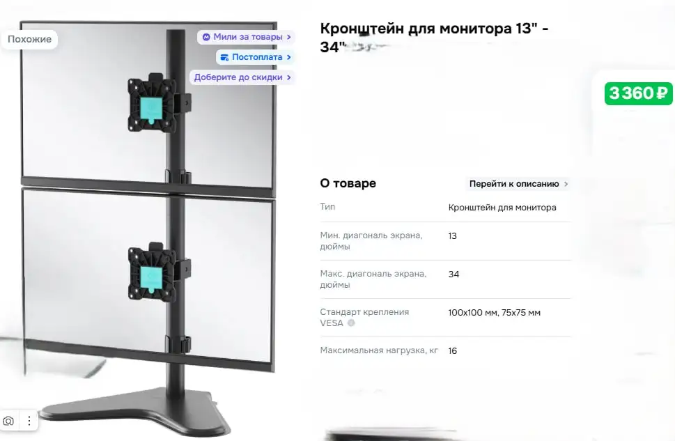 Распродажа в связи с переездом - Мониторы, ноутбуки, аксессуары (Электроника) в Балашиха