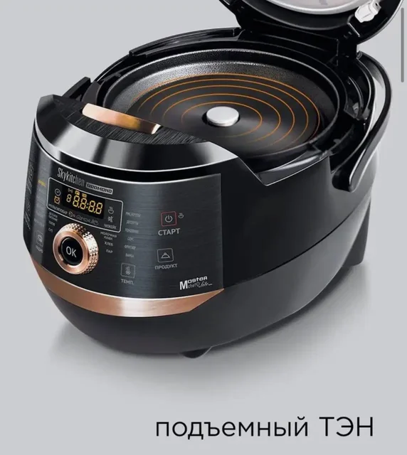 Мультиварка Redmond SkyKitchen CB391S - Автомагнитолы в Балашиха
