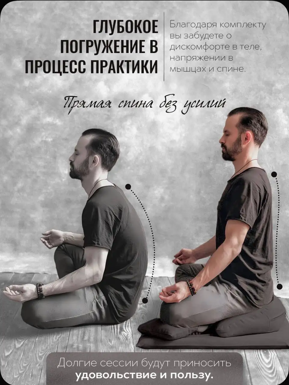 Комплект для медитаций б/у - Хобби и отдых в Балашиха