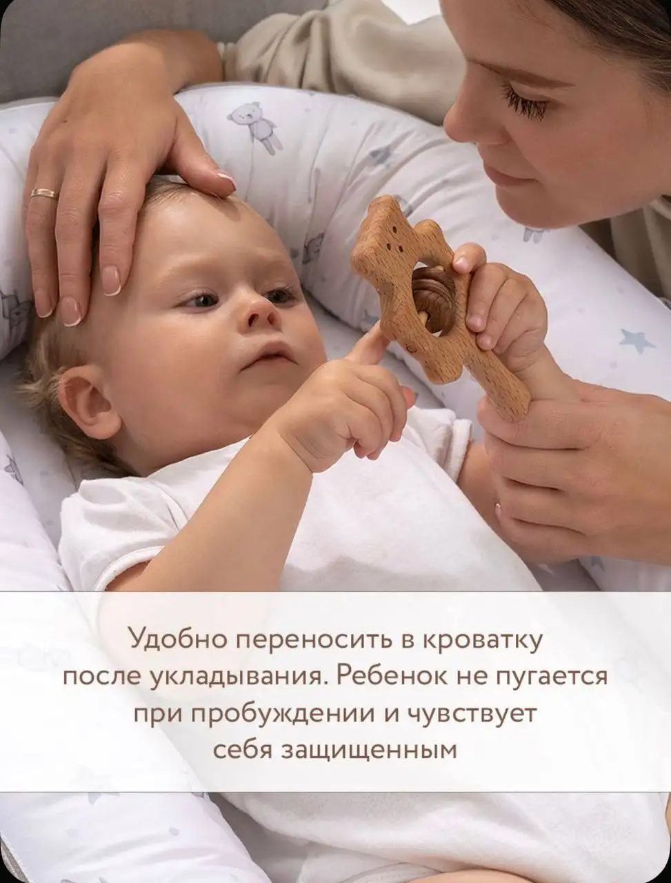 Кокон гнездышко Perina - Товары для детей в Балашиха