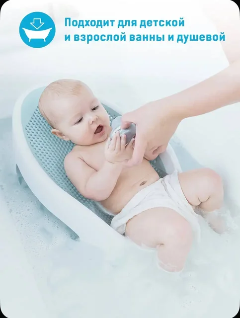 Горка для купания Angelcare - Школьные товары в Балашиха