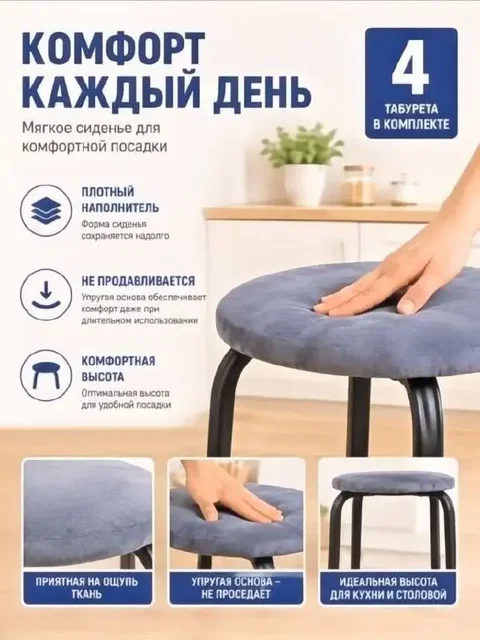 Продам табуретки - Шкафы в Балашиха