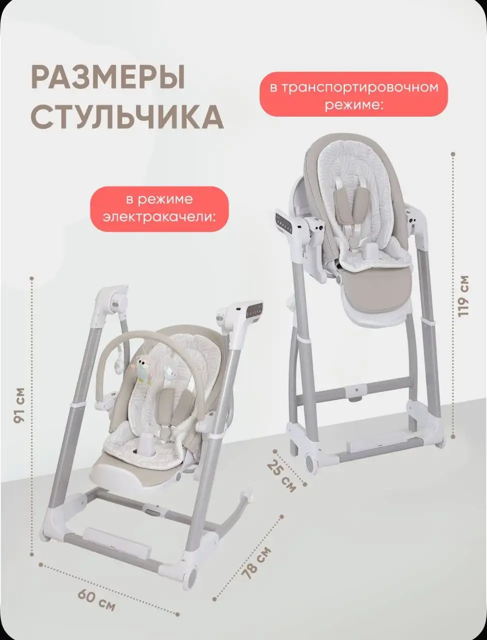 Стульчик-трансформер 3 в 1 MyLittleChair, серый - Коляски и аксессуары (Товары для детей) в Балашиха