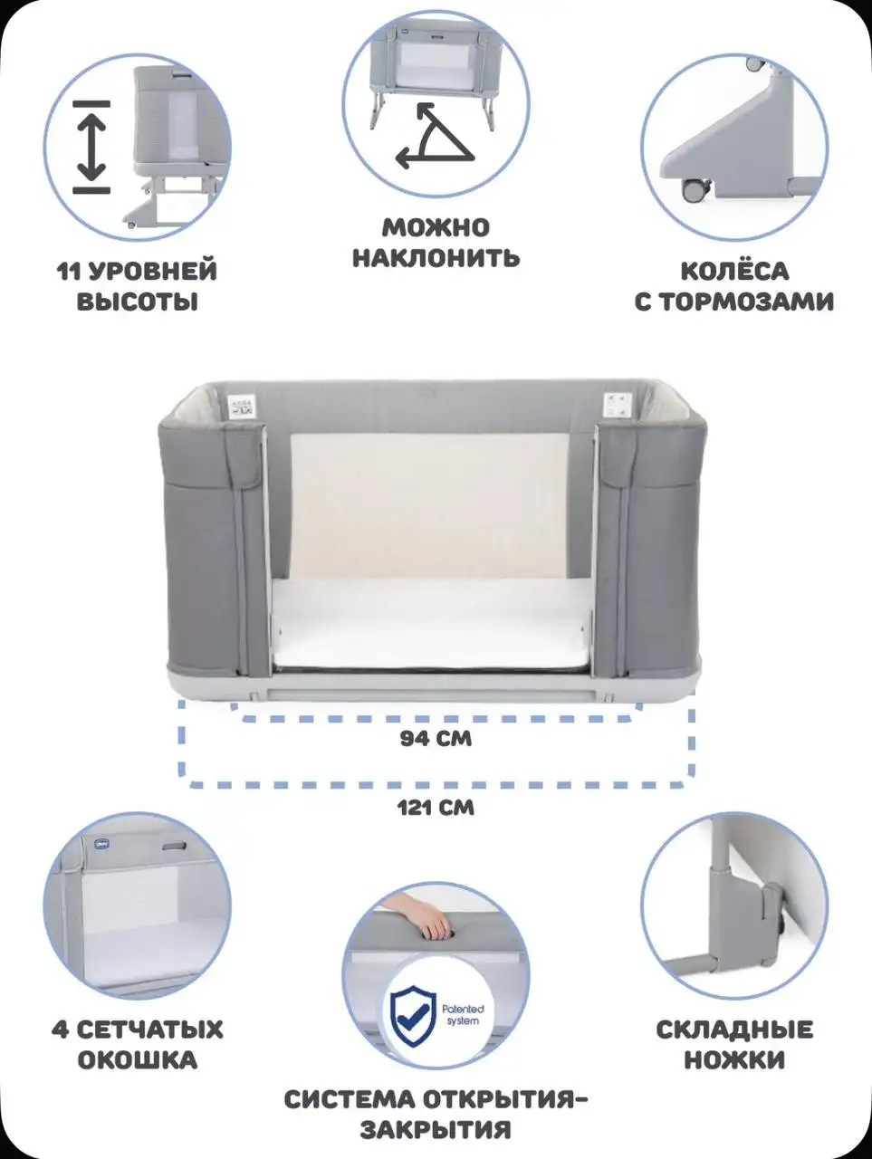 Chicco Next2Me Forever — приставная кроватка 3 в 1 - Кроватки и манежи (Товары для детей) в Балашиха