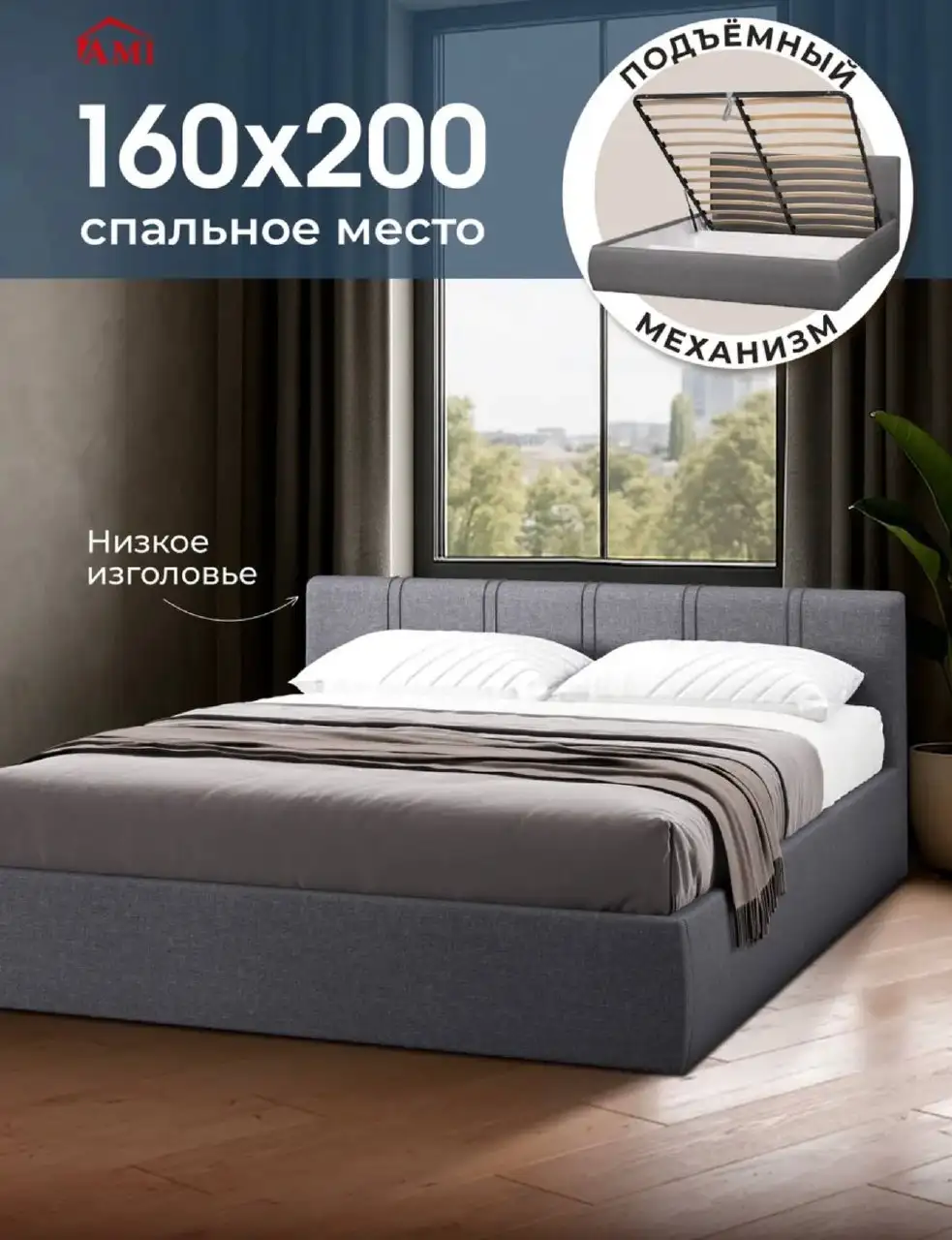 Продажа новой кровати и матраса - Мебель (Для дома и дачи) в Балашиха