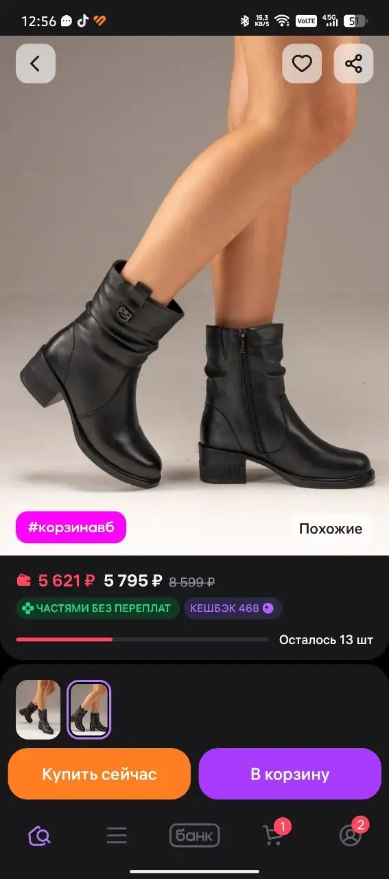 Новые зимние ботинки 38 размера из натуральной кожи - Обувь (Одежда) в Балашиха