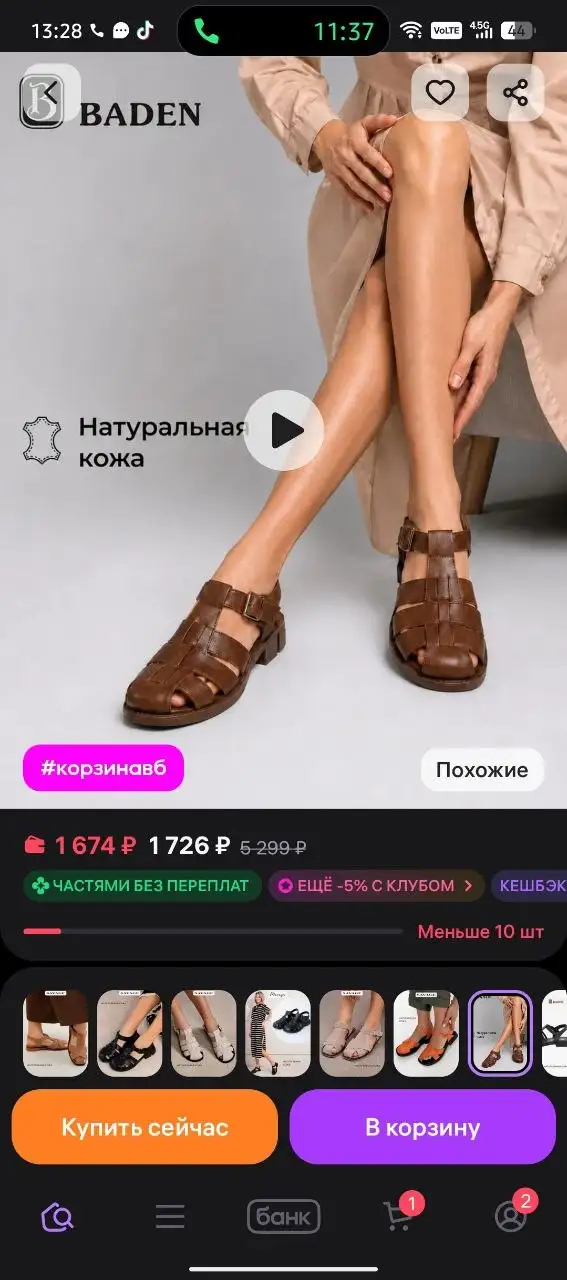 Новые босоножки Baden 39 размера - Обувь (Одежда) в Балашиха