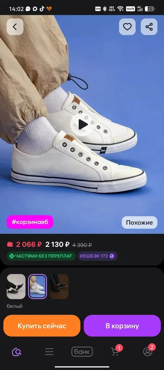 Продам мужские кеды 3 пары - Обувь (Одежда) в Балашиха