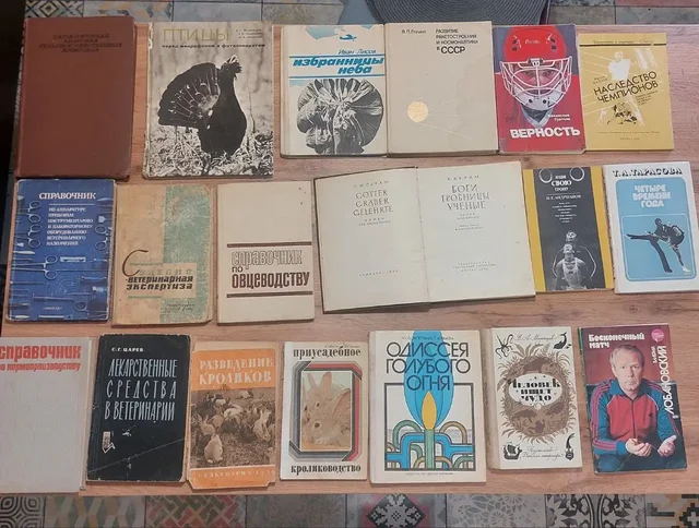 300 руб одна книга, отдельные дороже - частное объявление в Балашиха