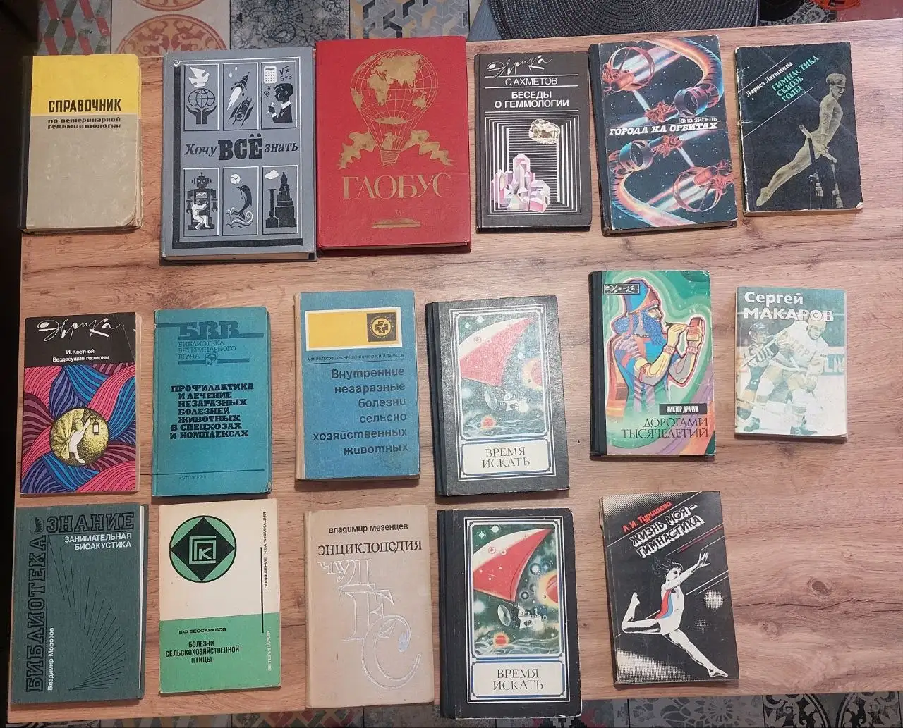 300 руб одна книга, отдельные дороже - книги (Хобби и отдых) в Балашиха