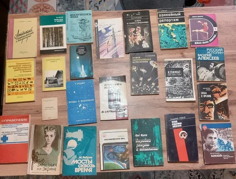 Продажа книг по 150 рублей - Барахолка в Балашиха