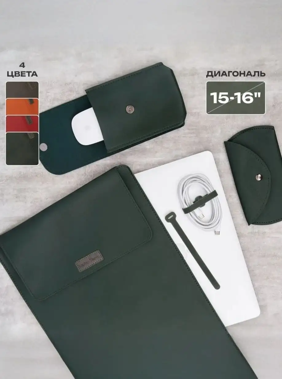 Чехол 6в1 для ноутбука 15,6/15/16 дюймов - Аксессуары для ноутбуков (Электроника) в Балашиха