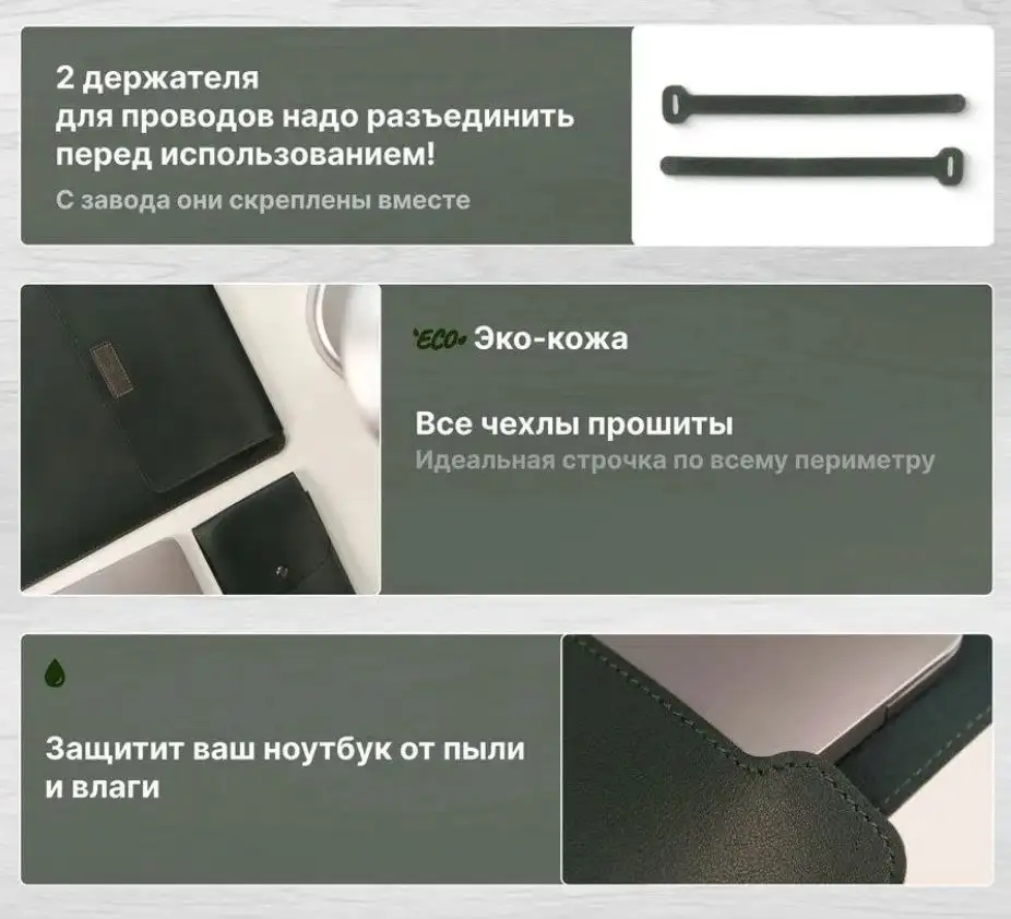 Чехол 6в1 для ноутбука 15,6/15/16 дюймов - Аксессуары для ноутбуков (Электроника) в Балашиха
