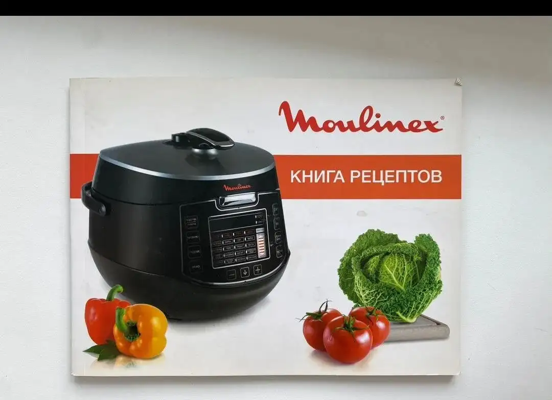 Мультиварка скороварка в отличном состоянии - Мелкая кухонная техника (Электроника) в Балашиха