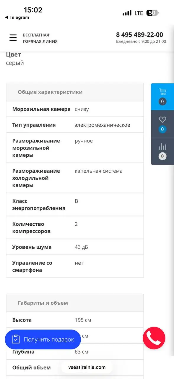 Продам холодильник ATLANT в хорошем состоянии - Бытовая техника (Барахолка) в Балашиха