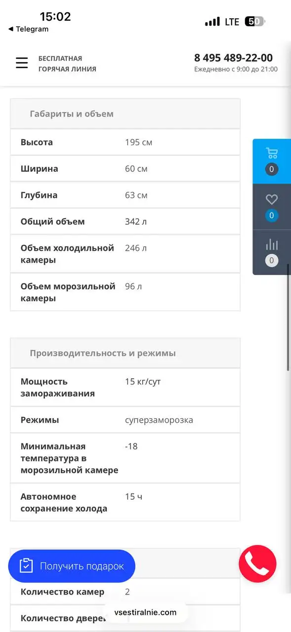 Продам холодильник ATLANT в хорошем состоянии - Бытовая техника (Барахолка) в Балашиха