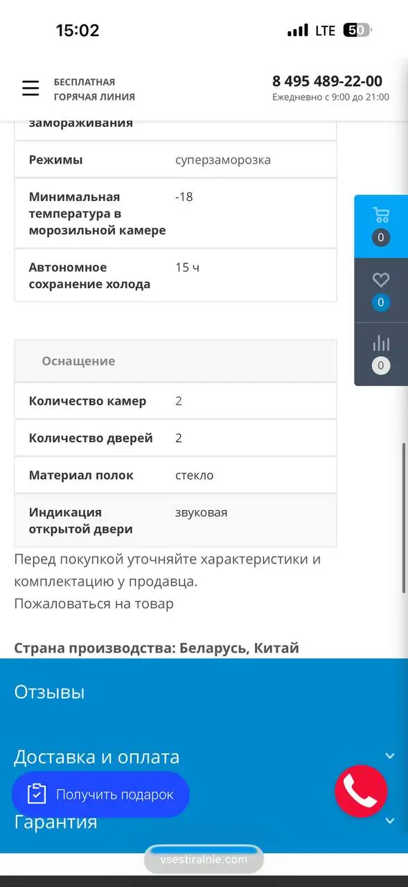 Продам холодильник ATLANT в хорошем состоянии - Бытовая техника (Барахолка) в Балашиха