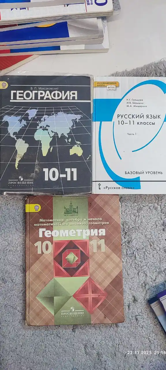 Объявление из Мытищи Королёв