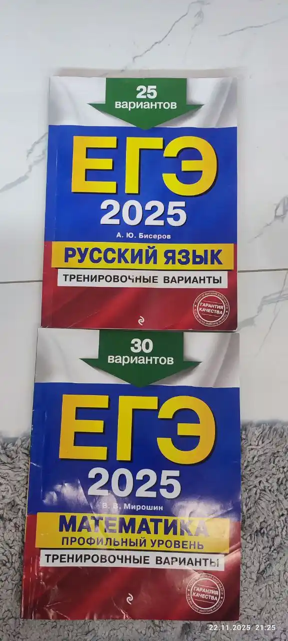 Объявление из Мытищи Королёв