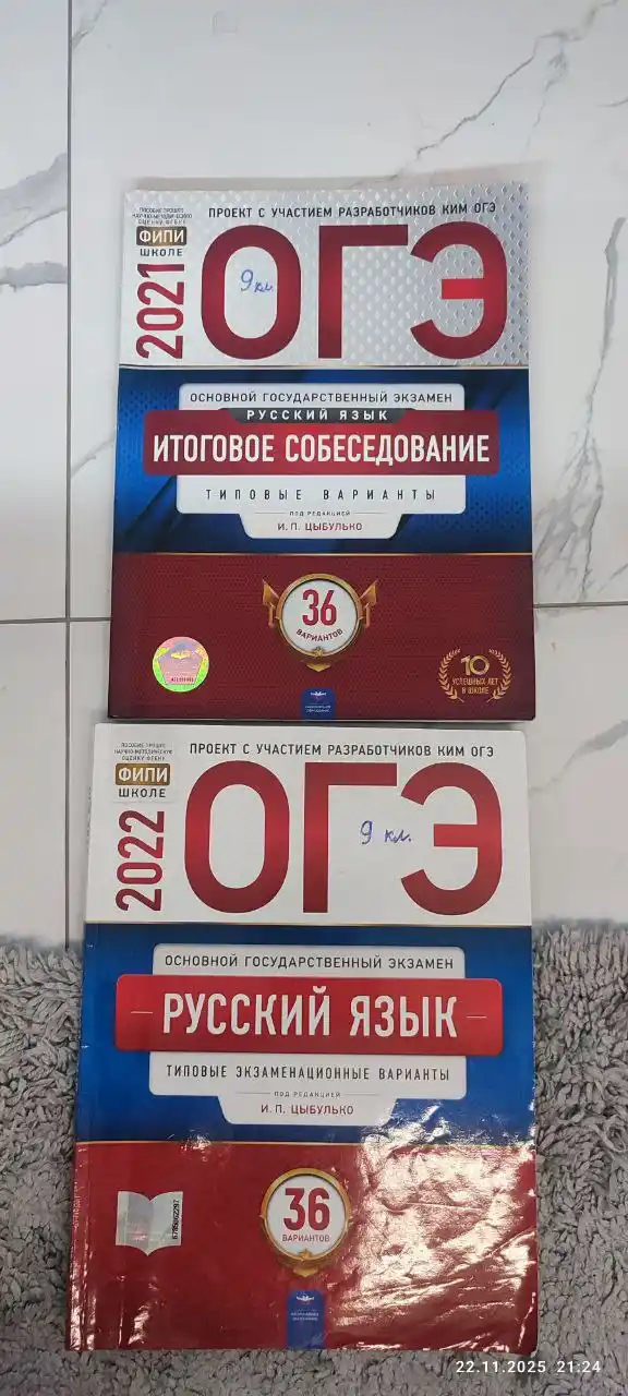 Объявление из Мытищи Королёв